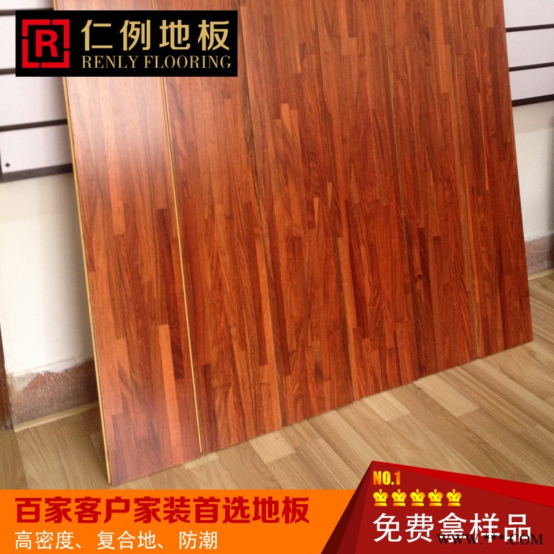供應(yīng)木地板 優(yōu)質(zhì)復(fù)合地板 防水實(shí)木地板
