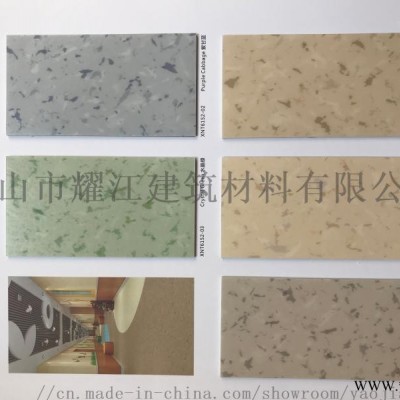 重慶萬州室內(nèi)同質(zhì)透心PVC膠地板工廠直營