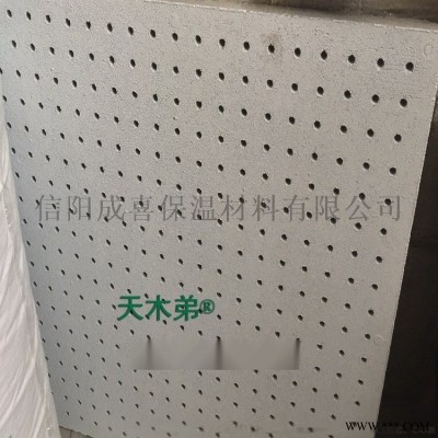 珍珠巖穿孔吊頂吸音板