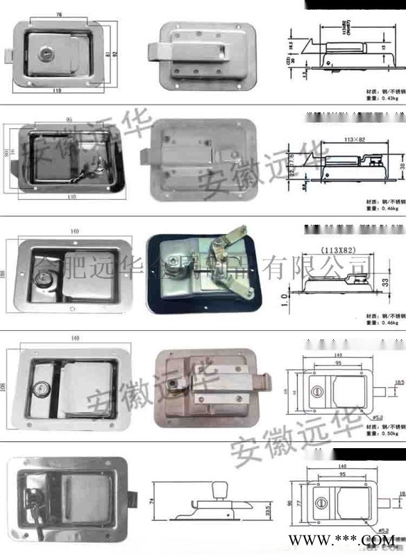 農(nóng)用車廂鎖扣欄板半掛三輪車幫卡扣手搭扣貨車彈簧掛鉤