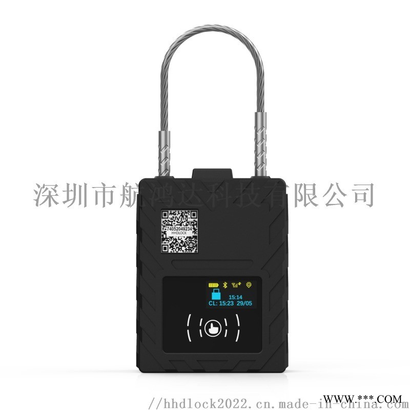 煤炭運輸解決方案--物流掛鎖