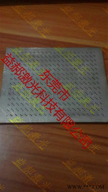 激光微孔加工價(jià)格 金屬板材切割加工