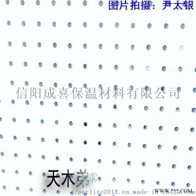 建筑內(nèi)排風(fēng)機(jī)房用穿孔珍珠巖復(fù)合吸音板