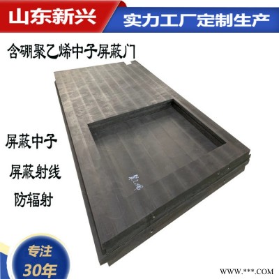 含硼聚乙烯防護(hù)門(mén) 含硼聚乙烯中子屏蔽門(mén)板材廠家直供