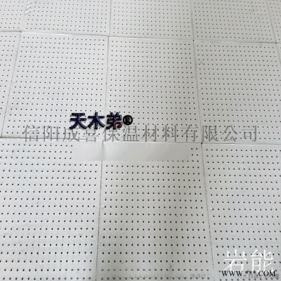 半穿孔水泥復合珍珠巖吸音板