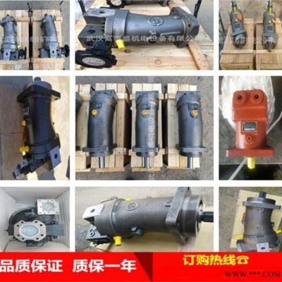 供應A4VTG90/AA2F80\90水泥罐車主油泵馬達