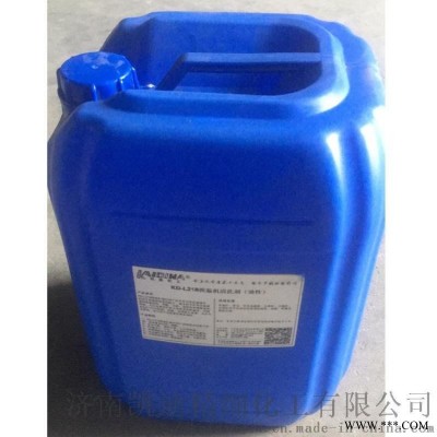 凱迪牌 KD-L3152換熱器清洗劑（油垢）