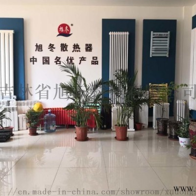 鋼三柱散熱器 暖氣片 長春暖氣片英俊大維旭東暖氣片