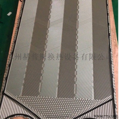 APV板式換熱器 B134-MGS密封膠墊