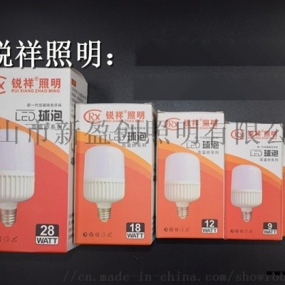 銳祥led照明高護(hù)帥球泡白富美筒燈行業(yè)標(biāo)準(zhǔn)