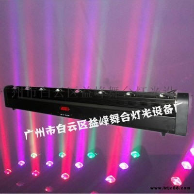 LED全彩八眼光束燈演出婚慶光束燈舞臺光束燈