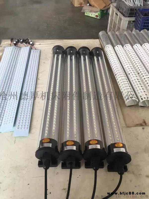 防水防爆LED機床燈數控車床工作燈