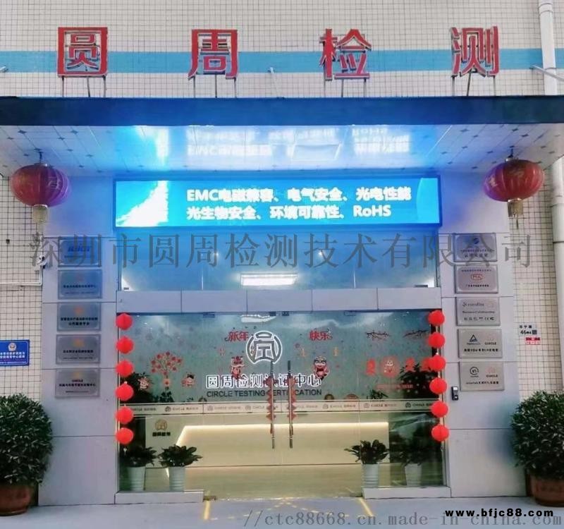 太陽能路燈質檢報告 LED路燈檢測報告辦理