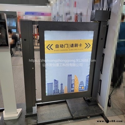 智創(chuàng)   100W 電動(dòng)廣告門 電動(dòng)伸縮平移門道閘門禁 智能人行通道廣告門