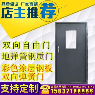 鑫龍升熱鍍鋅鋼板噴塑制作彩色涂層鋼板雙向彈簧門 雙向鋼制平開門 連廊門