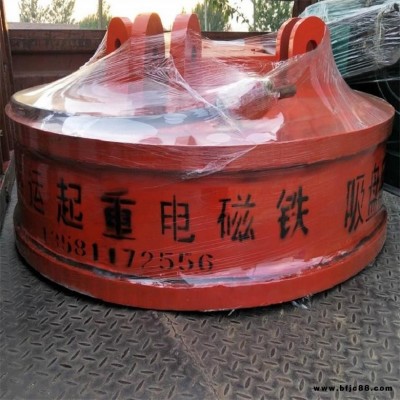 MW5-70L1抓鋼機電磁鐵吸盤 24伏220挖掘機吸盤電磁鐵 挖掘機液壓電磁吸盤廠家 鑫運