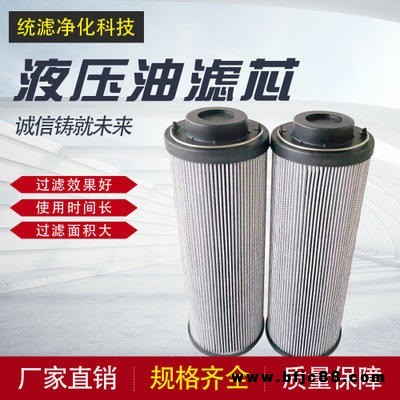 挖掘機液壓濾芯53C0055  挖掘機回油濾芯