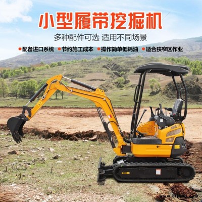 農(nóng)用果園挖掘機(jī) 小型挖掘機(jī)無(wú)尾 苗圃挖掘機(jī) 沃克 源頭廠家  小型挖掘機(jī)
