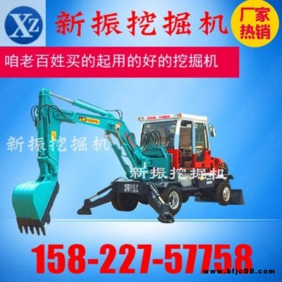 小型挖掘機(jī) 70型挖掘機(jī) 農(nóng)業(yè)小型挖掘機(jī) 田園小型挖掘機(jī) 小挖掘機(jī)
