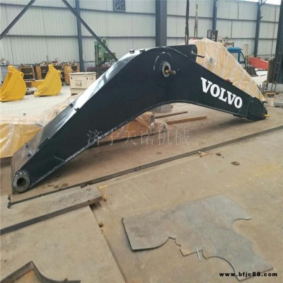 VOLVO沃爾沃360挖掘機標準大臂  液壓式挖掘機標準臂 挖掘機加長臂 訂購到天諾