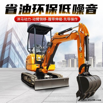 小型挖掘機價格 犀牛室內拆墻微型挖掘機 洋馬動力挖掘機 廠家供應