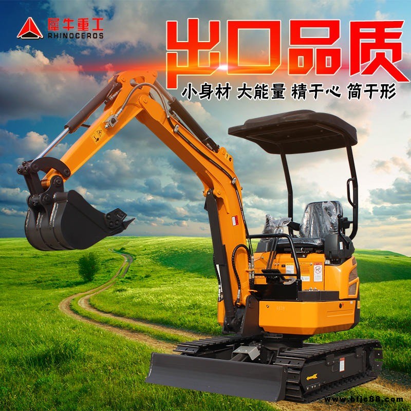 犀牛小型農用挖掘機 果園多功能迷你挖掘機 農用微型挖掘機常年供應