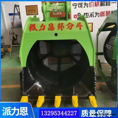派力恩廠家生產挖掘機屬具挖掘機篩分斗 320型篩分斗篩分效果