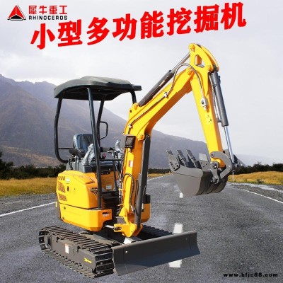 犀牛河道清淤小型挖掘機 操作簡單微型挖掘機 迷你挖掘機型號齊全