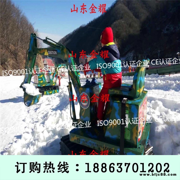 把握人生金耀兒童挖掘機(jī) 多功能游樂(lè)挖掘機(jī)挖土挖沙
