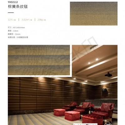 防滑pvc地板金鼠塑膠地板全國(guó)直銷