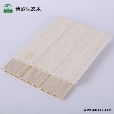生態(tài)木墻板 150裝飾板 木紋轉印護墻板 防潮阻燃PVC木塑板 墻裙