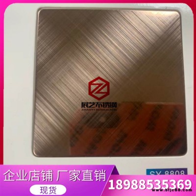 不銹鋼噴砂板 鈦金玫瑰金香檳金仿紅青古銅不銹鋼彩色板 真空電鍍彩色板 不銹鋼裝飾板