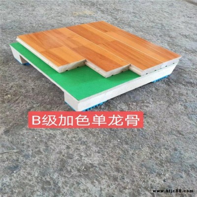 運(yùn)動(dòng)木地板廠家 實(shí)木木地板 楓木木地板A級(jí)B級(jí) 防潮耐磨 鑫力亞
