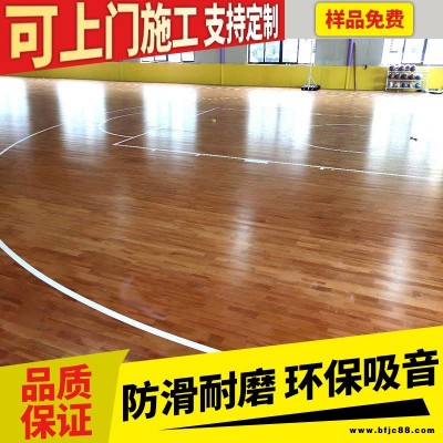 籃球館木地板 運(yùn)動(dòng)木地板 森舒木地板精選廠家 廠家直銷