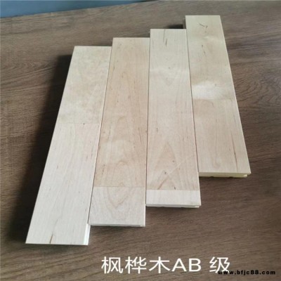 羽毛球館木地板 a級楓木木地板 運動木地板 鑫力亞專業