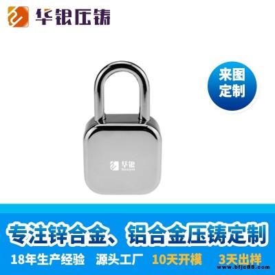 電子鎖 鋅合金 壓鑄 溫州鋅合金壓鑄 華銀來圖定制一站式生產廠家