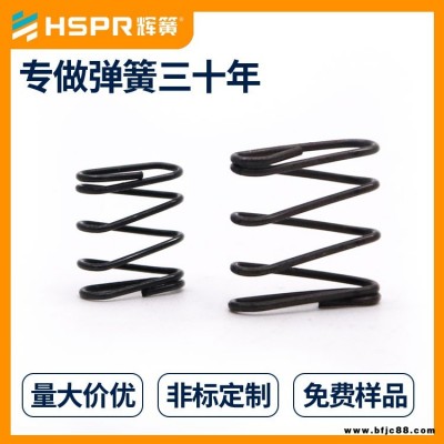 體育用品壓簧發動機壓縮彈簧防盜鎖壓縮彈簧玩具壓縮彈簧