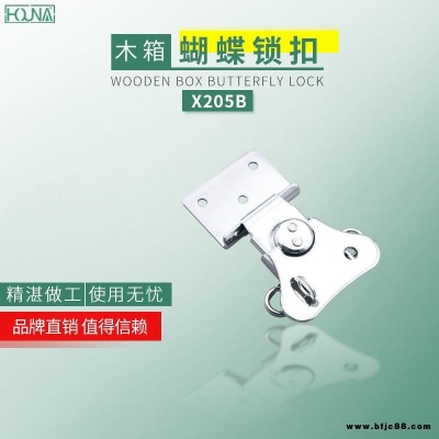 HOUNA運(yùn)輸箱鎖扣機(jī)械蝴蝶鎖扣航空箱五金旋轉(zhuǎn)鎖扣卡扣固定周轉(zhuǎn)箱木箱搭扣X205B 中掛鎖 大鎖芯 掛扣