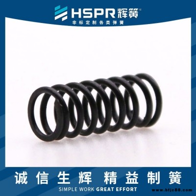 榨汁機壓縮彈簧發動機壓縮彈簧防盜鎖壓縮彈簧玩具壓縮彈簧