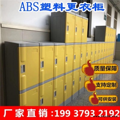 初中生學(xué)生儲(chǔ)物柜 格拉瑞斯 防水防潮電子鎖 烏魯木齊生產(chǎn)工廠