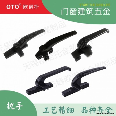 時(shí)揚(yáng)五金鋁合金窗戶把手 鋁合金推拉門窗執(zhí)手鎖 防盜鎖 門窗配件