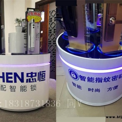 指紋鎖展架那曲申扎忠恒指紋鎖展架制作標(biāo)準(zhǔn)