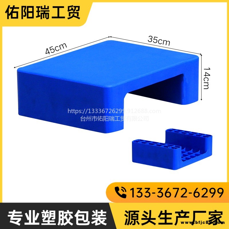 佑陽瑞4535瓷磚專用防潮板 浙江倉庫墊高超市隔水板地臺(tái)棧板堆貨塑料托盤墊板工業(yè)塑膠卡板工廠直銷