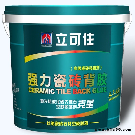 批發供應立可住瓷磚背膠 ?；u背膠 強力瓷磚背涂膠 瓷磚背膠選那家好 瓷磚粘接劑 建筑屋內墻外墻瓷磚背膠