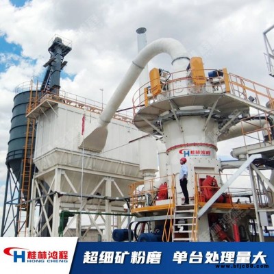 生石灰立式磨粉機(jī) 氧化鈣磨粉設(shè)備 生石灰超細(xì)磨