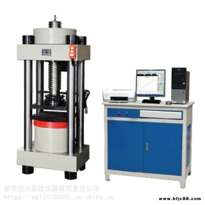 標磚/水泥制品壓力試驗機 數顯液壓壓力試驗機