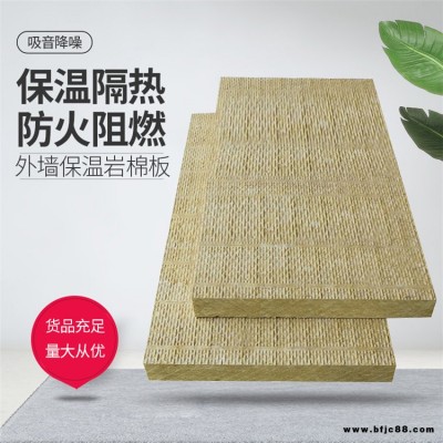 孟美 阻燃布藝吸音板 復合穿孔吸音板價格 現貨批發