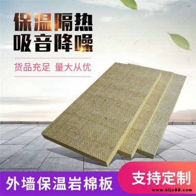 孟美 復(fù)合穿孔吸音板 機(jī)房吸音板施工工藝 現(xiàn)貨供應(yīng)