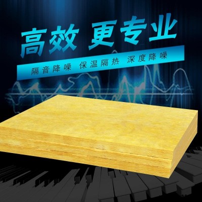 錄音棚吸音板   玻璃棉板    KTV吸音板生產廠家   玻璃棉保溫板生產廠家   孟美節能科技