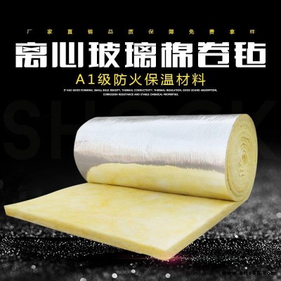 大棚保溫棉生產廠家     鋼結構保溫棉  玻璃棉卷氈廠家  孟美節能科技